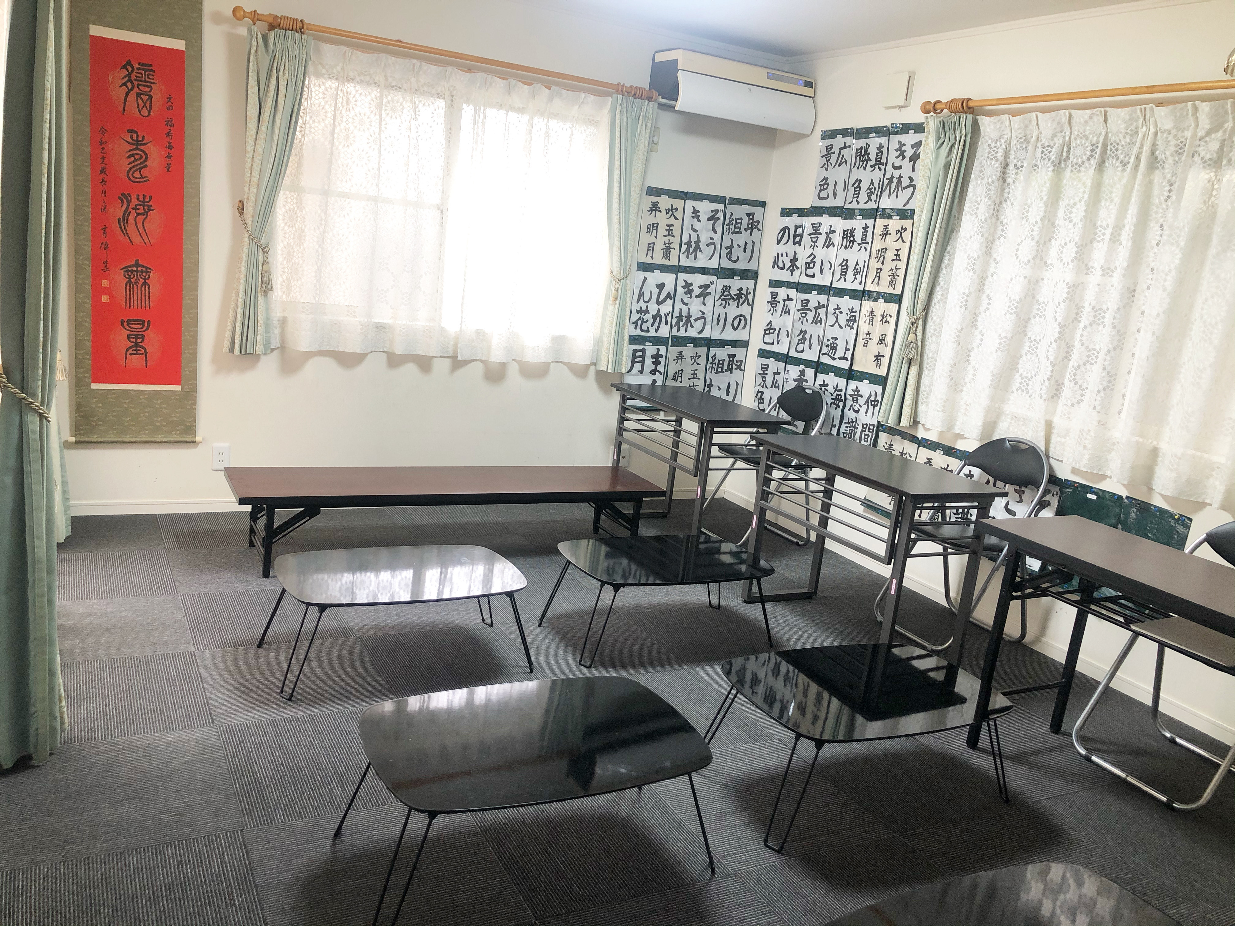 相模原市の島田育僊書道教室の内観
